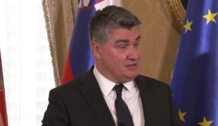 Печат