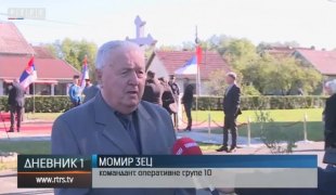 Дневник 1
