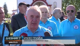 Дневник 2