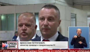 Српска Данас