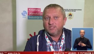 Српска Данас