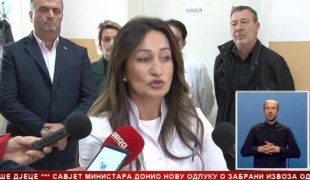 Српска Данас