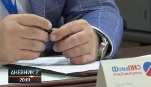 Дневник 2