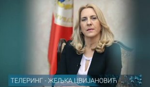Телеринг