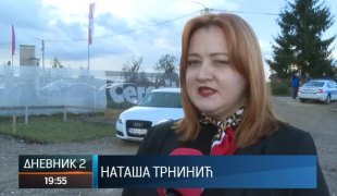 Дневник 2