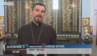 Дневник 3