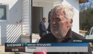 Дневник 1