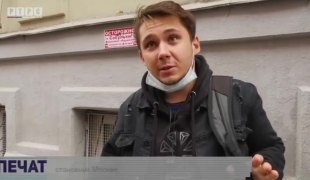 Печат