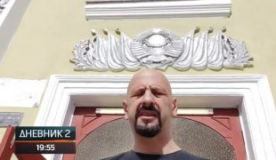 Дневник 2