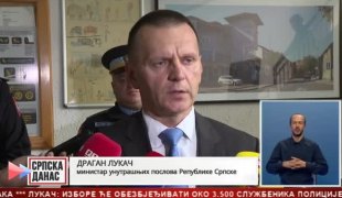 Српска Данас