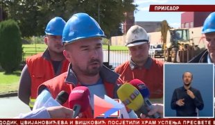 Српска Данас