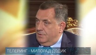 Телеринг