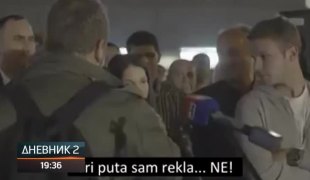 Дневник 2