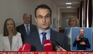Српска Данас