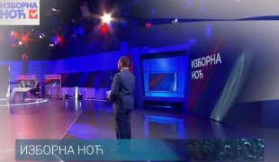 Вијести