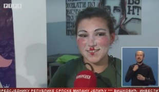 Српска Данас