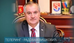 Телеринг