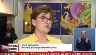 Српска Данас