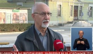 Српска Данас