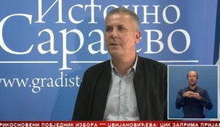 Српска Данас