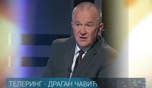 Телеринг