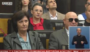 Српска Данас