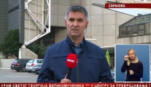 Српска Данас