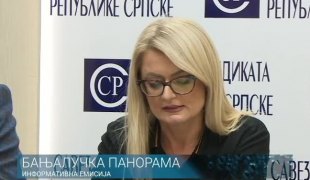 Бањалучка панорама
