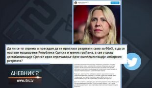 Дневник 2