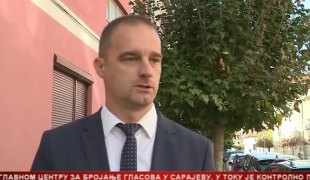 Српска Данас