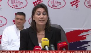 Српска Данас