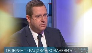 Телеринг