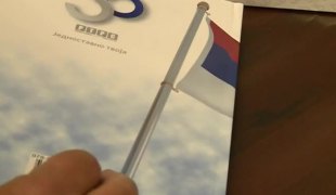 Јутарњи програм