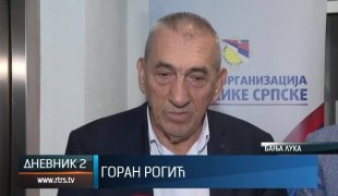 Дневник 2