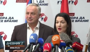 Дневник 2