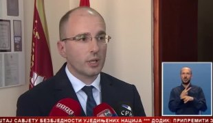 Српска Данас