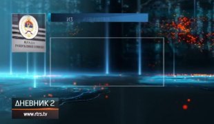 Дневник 2