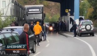 Дневник 2