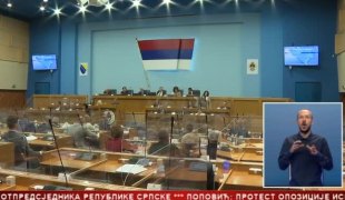 Српска Данас