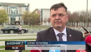 Дневник 2
