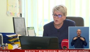Српска Данас