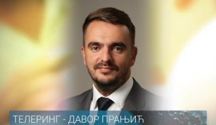 Телеринг