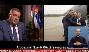 Српска Данас