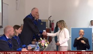 Српска Данас
