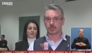 Српска Данас