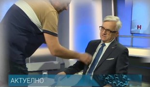 Актуелно