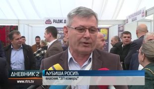 Дневник 2
