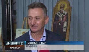 Дневник 2