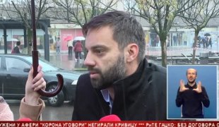 Српска Данас