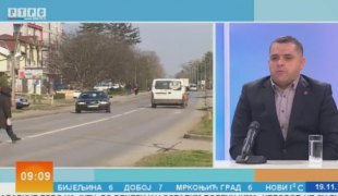 Јутарњи програм